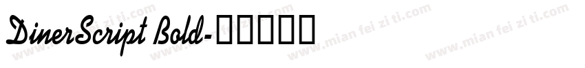 DinerScript Bold字体转换